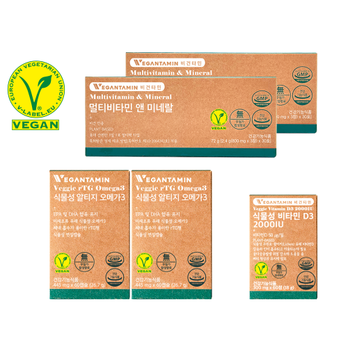 비건타민 식물성 영양제 3종 세트(2개월 분) - 멀티비타민/오메가3/비타민D3